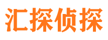 石屏调查事务所